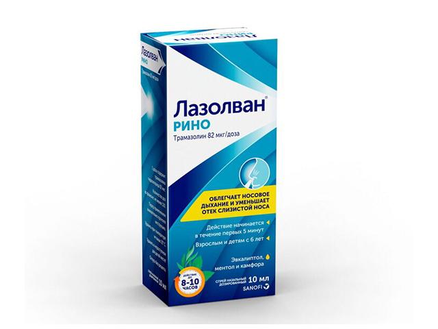 лазолван рино спрей назал дозир 82 мкг/доза 10 мл 0287