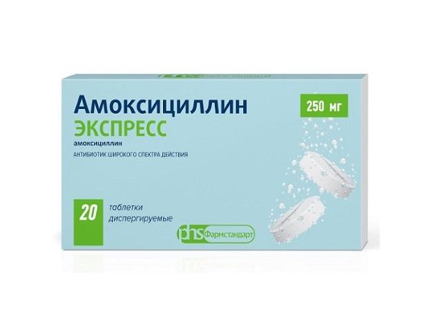 амоксициллин экспресс 250мг. №20 таб. /лекко/