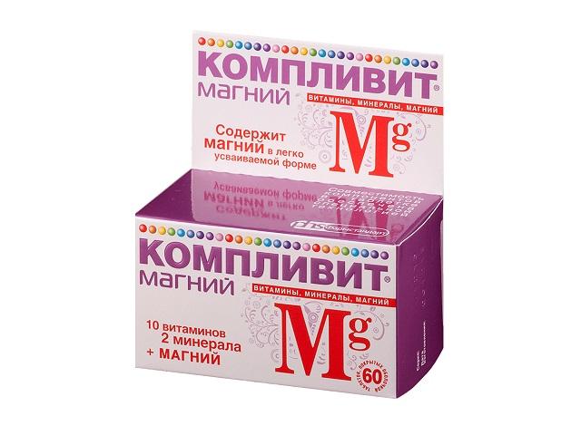 компливит магний №60 таб. п/о