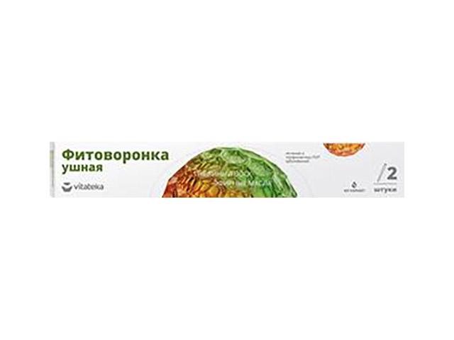 витатека фитоворонка ушная №2