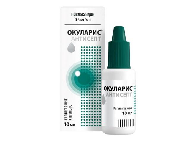 окуларис антисепт капли гл. 0,5мг/мл фл.-кап. 10мл №1