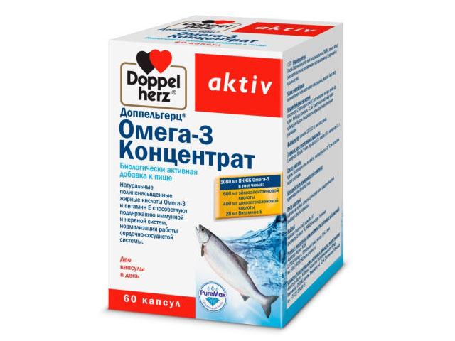 доппельгерц омега-3 концентрат №60 капс.