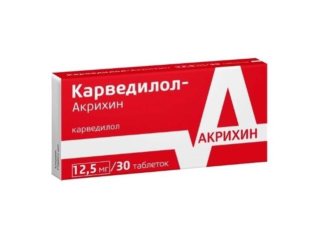 карведилол-акрихин 12,5мг. №30 таб. /акрихин/ 9125