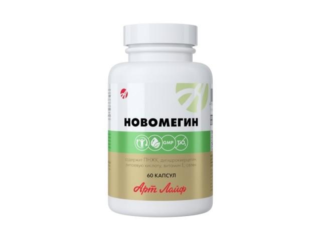 артлайф новомегин №60 капс.