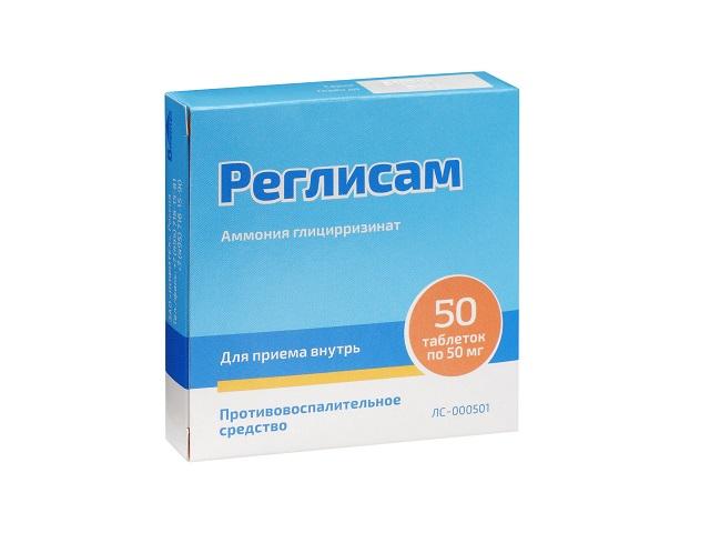 реглисам 50мг. №50 таб.