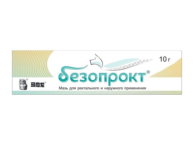 безопрокт мазь д/ректального и наруж. прим. туба 10г (в комплекте с пластмас. наконечн. 3шт.)