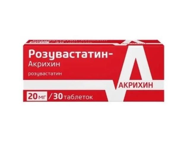 розувастатин-акрихин 20мг. №30 таб. п/о 1251
