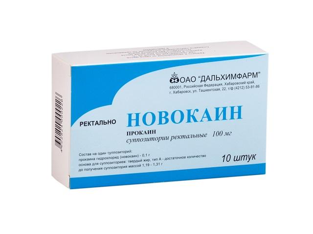 новокаин 100мг. №10 супп. /дальхимфарм/ 0226