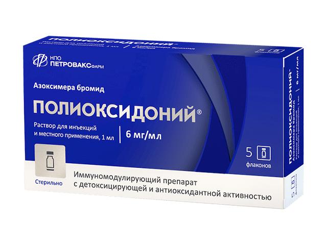 полиоксидоний 6мг/мл. 1мл. №5 р-р д/ин. и местн. прим. 3037