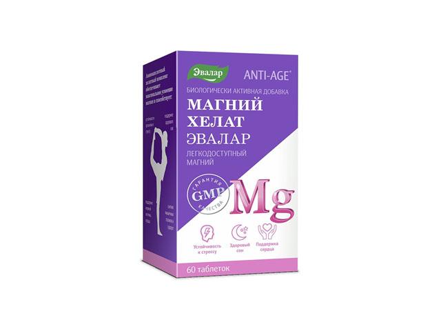 магний хелат 1,4г. №60 таб. /эвалар/