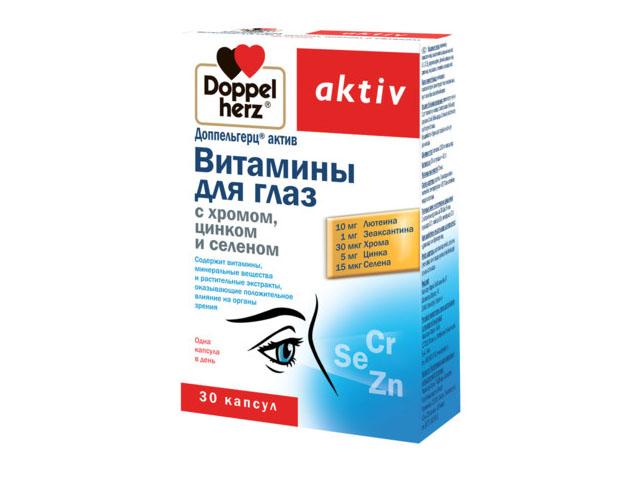 доппельгерц актив вит. д/глаз хром+цинк+селен №30 капс.