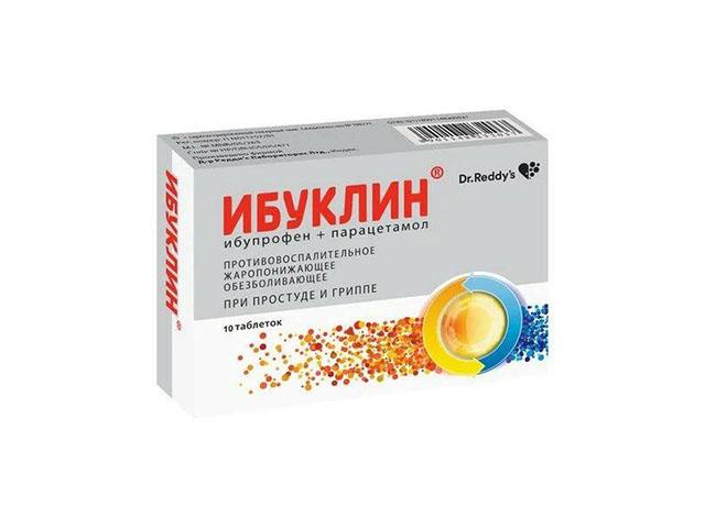 ибуклин 400мг/325мг. №10 таб. п/п/о 0521