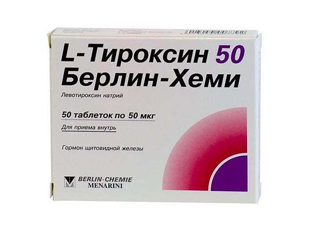 l-тироксин 50мкг. №50 таб. /берлин хеми/ 4814