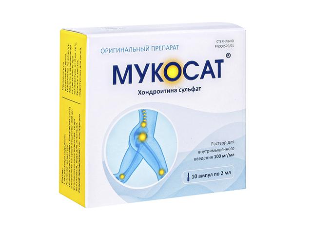 мукосат 100мг/мл. 2мл. №10 амп. /эллара/ 3777