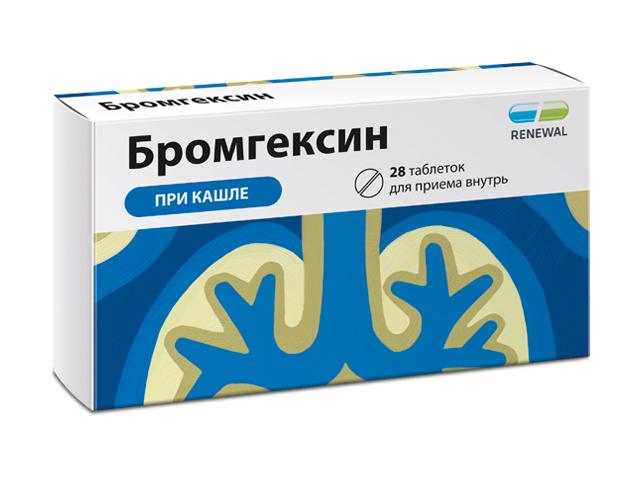 бромгексин 8мг. №28 таб. /renewal/ 3183