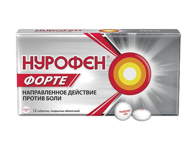 нурофен форте 400мг. №12 таб. п/о 0213