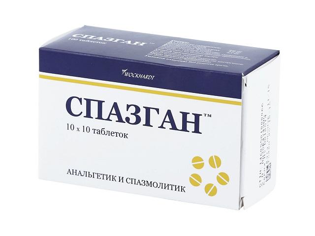спазган №100 таб. 0066