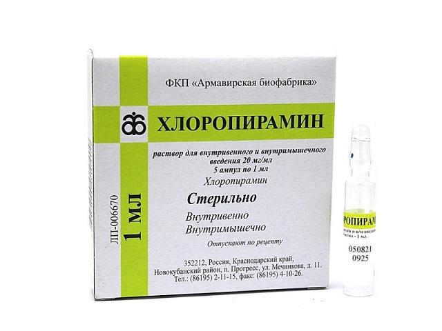 хлоропирамин 0,02/мл 1мл n5 амп р-р в/в в/м /армавирская/
