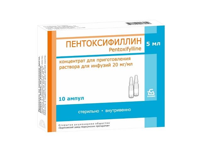пентоксифиллин 2% 5мл. №10 конц. д/пригот. р-ра д/ин. амп. /борисовский/ 2286