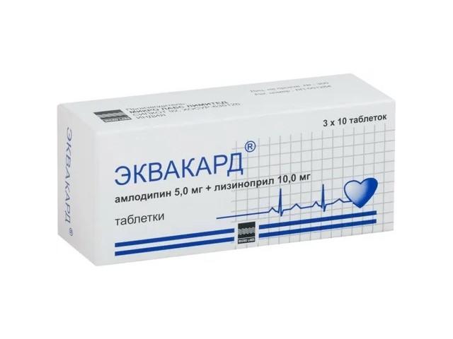 эквакард 5мг.+10мг. №30 таб. 6762