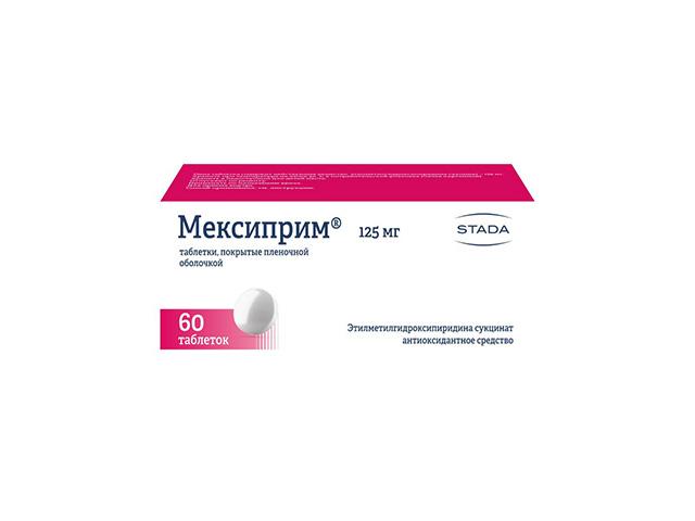 мексиприм 125мг. №60 таб.