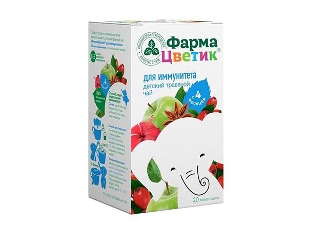 фармацветик для иммунитета детский травяной чай  1,5г. №20 пак.