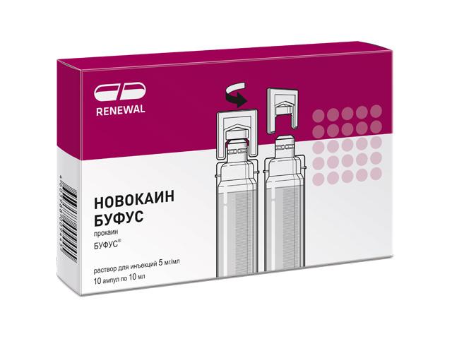 новокаин буфус 0,5% 10мл. №10 амп. /renewal/ 9445