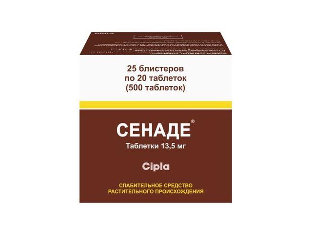 сенаде №500 таб.1815