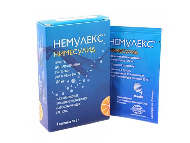 немулекс 100мг. №4 пак. гран. д/сусп.