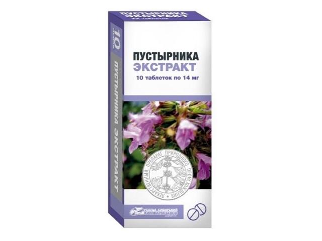 пустырника экстракт 14мг. №10 таб. /усолье сибирское/