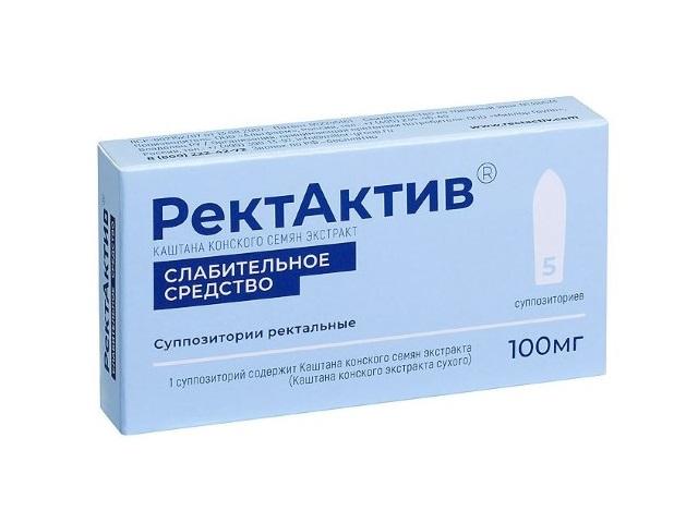 ректактив 100мг. №5 супп.рект.
