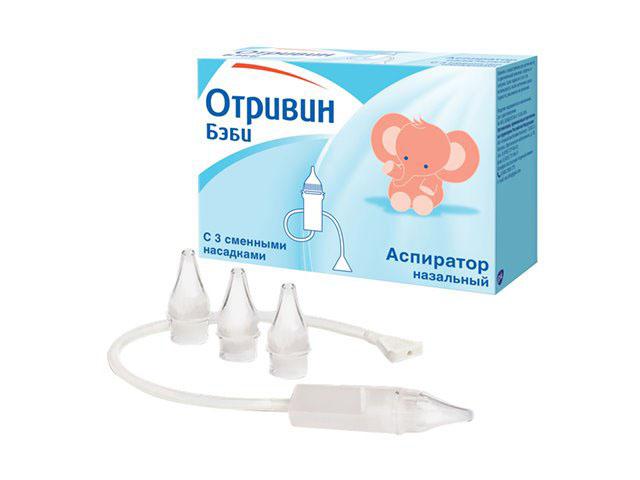 отривин беби аспиратор назальный+№3 насадки