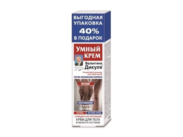 бальзам валентина дикуля умный крем д/тела мумие акулий хрящ125мл.
