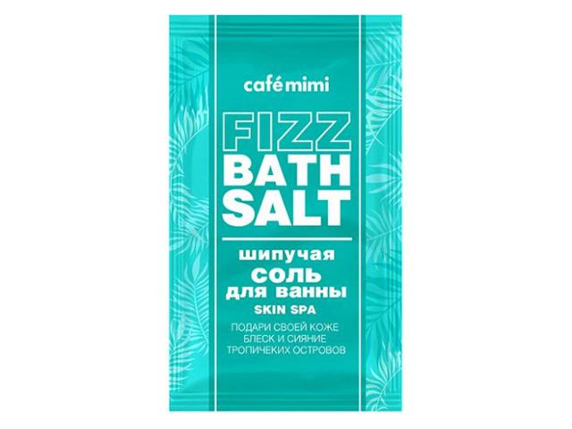 кафе мими соль для ванны шипучая skin spa 100г. пак. 516207