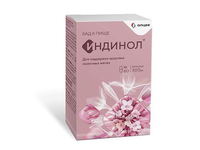 индинол 300мг. №60 капс.