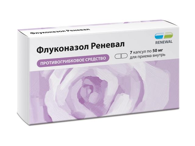 флуконазол реневал 50мг. №7 капс.