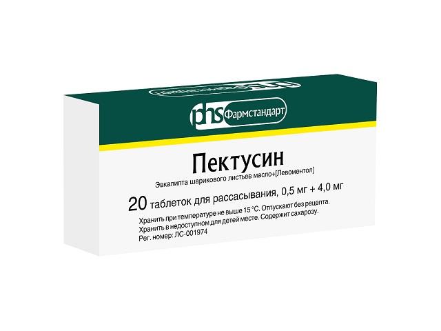 пектусин №20 таб. /фармстандарт/