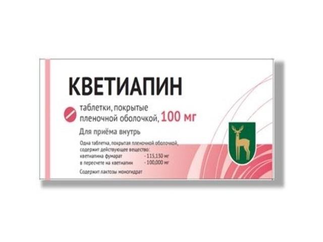 кветиапин 100мг. №60 таб. п/о /московский эз/