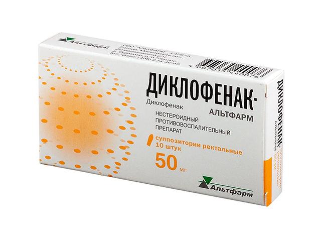 диклофенак 50мг. №10 супп.рект. /альтфарм/ 0076