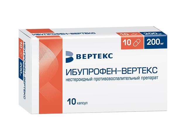 ибупрофен-вертекс 200мг. №10 капс.