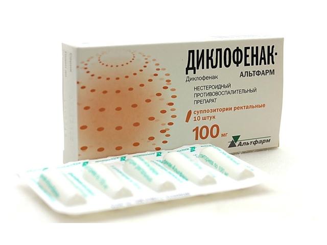 диклофенак 100мг. №10 супп.рект. /альтфарм/ 0083