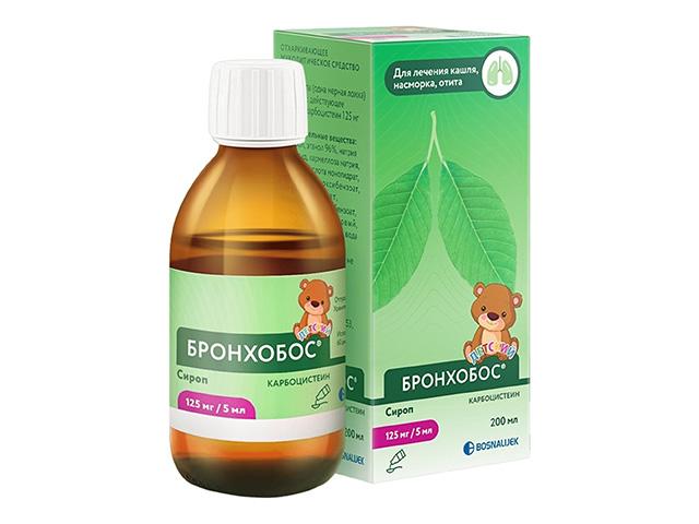 бронхобос сироп 125 мг/5мл  200 мл фл (с мерн.ложкой)