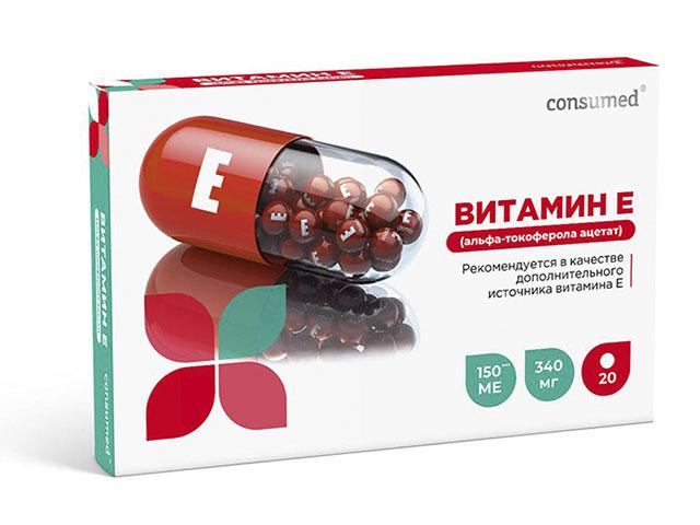 консумед витамин е (ме150 токоферола ацетат) капс. №20 (consumed)