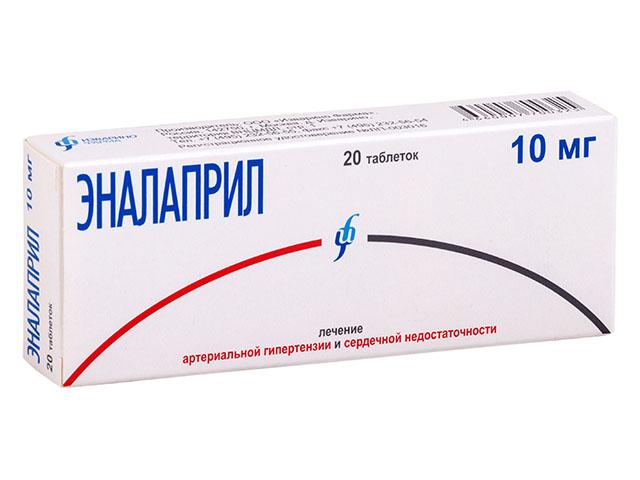 эналаприл 10мг. №20 таб. /изварино/