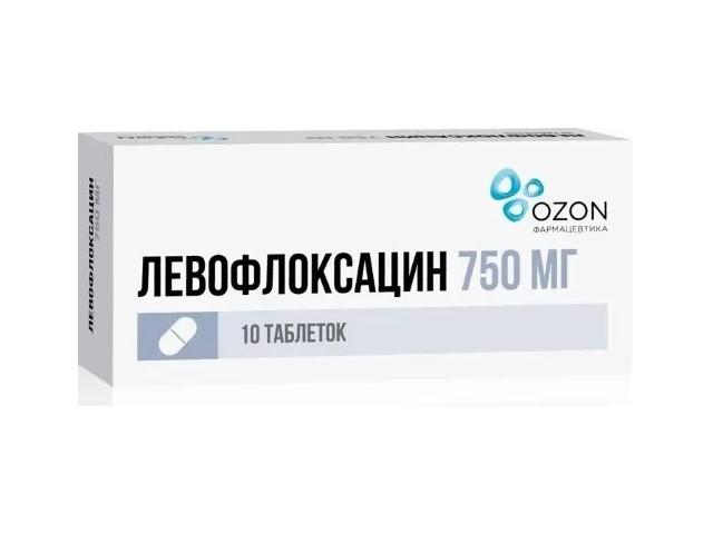 левофлоксацин 750мг. №10 таб. п/о /озон/