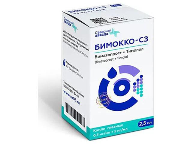 бимокко-сз капли глаз 0,3 мг/мл +5 мг/мл фл/кап 2,5 мл