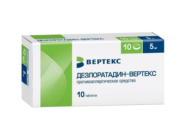 дезлоратадин 5мг. №10 таб. п/о /верте/ 9410