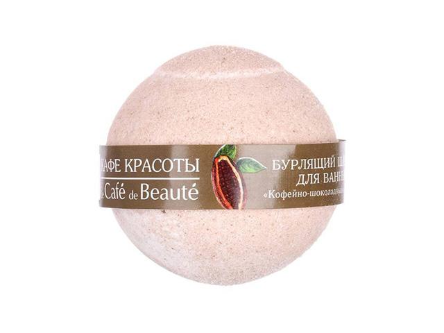 кафе красоты бурлящ. шар д/ванны кофейно-шокол. сорбет 100г./120г.