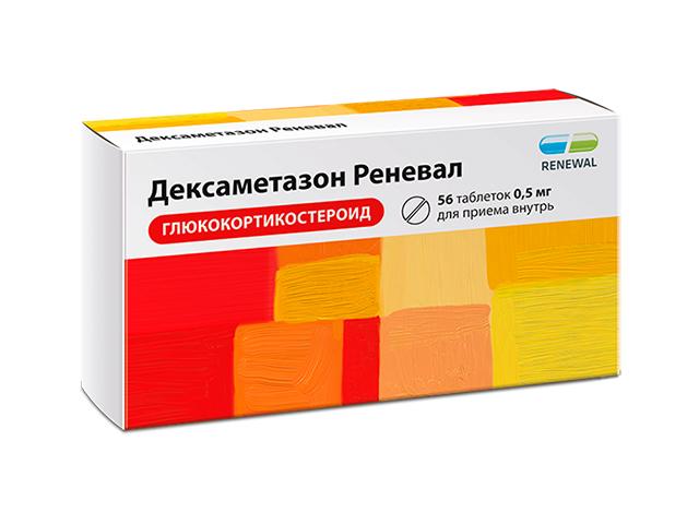 дексаметазон реневал 0,5мг. №56 таб. 2091