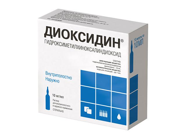 диоксидин 1% 10мл. №10 амп. /новосибхимфарм/